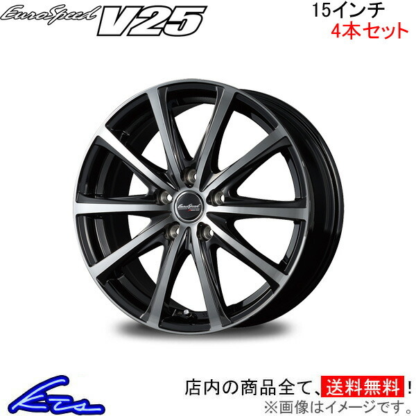 MID ユーロスピード V25 4本セット ホイール インプレッサワゴン【15×6J 5-100 INSET45 ブラポリ】GG9 EuroSpeed アルミホイール 1台分_画像1