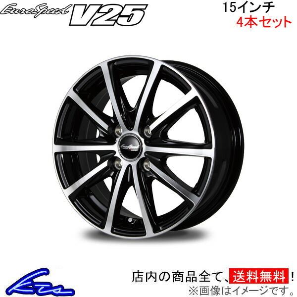 MID ユーロスピード V25 4本セット ホイール N-WGN【15×4.5J 4-100 INSET45 ブラポリ】JH1/JH2 EuroSpeed アルミホイール 4枚 1台分_画像1