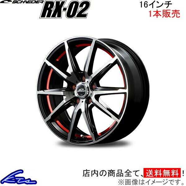 MID シュナイダー RX-02 1本販売 ホイール アルファード/ヴェルファイア【16×6.5J 5-114 INSET38】30系 SCHNEIDER RX02 アルミホイール_画像1