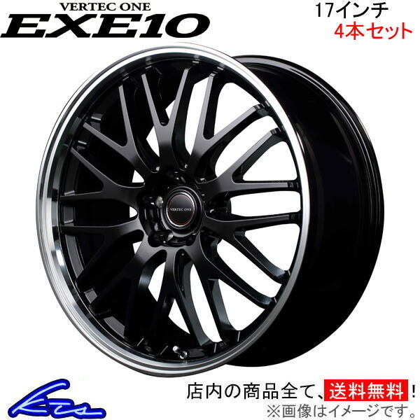 MID ヴァーテックワン エグゼ10 4本セット ホイール ハリアー【17×7J 5-114 INSET40】60系 VERTEC ONE EXE10 アルミホイール 4枚 1台分_画像1