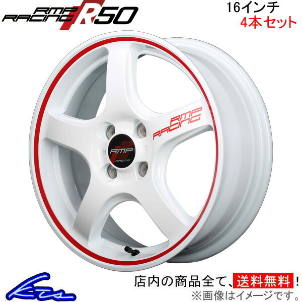 MID RMPレーシング R50 4本セット ホイール ノートe-POWER【16×6J 4-100 INSET43 ホワイト】13系 RMP RACING アルミホイール 4枚 1台分_画像1