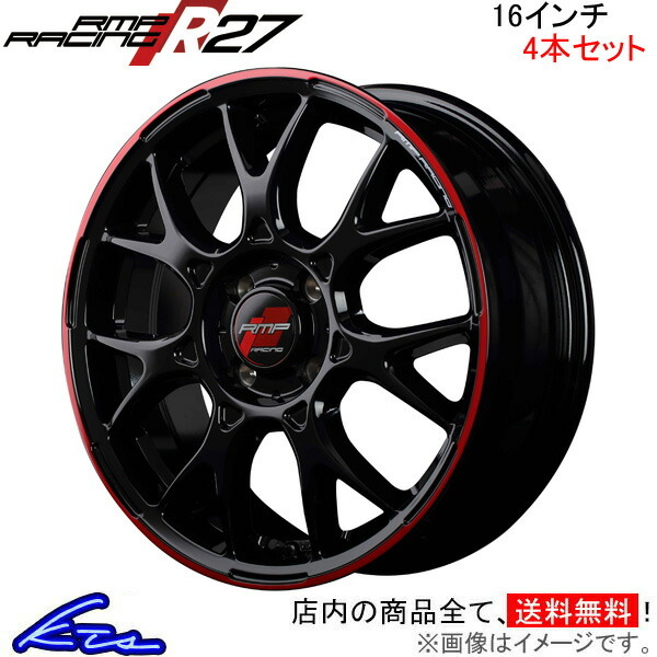 MID RMPレーシング R27 4本セット ホイール エブリイワゴン【16×5J 4-100 INSET45】DA17W RMP RACING アルミホイール 4枚 1台分