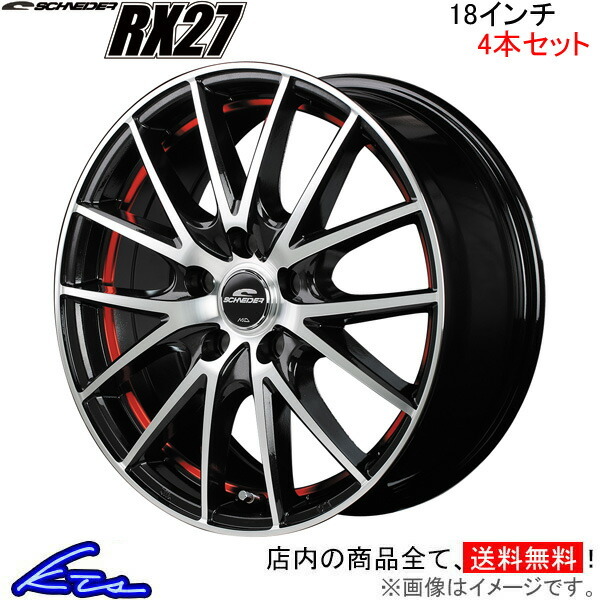 MID シュナイダー RX27 4本セット ホイール アコードツアラー【18×7J 5-114 INSET50】CW系 SCHNEIDER RX-27 アルミホイール 4枚 1台分