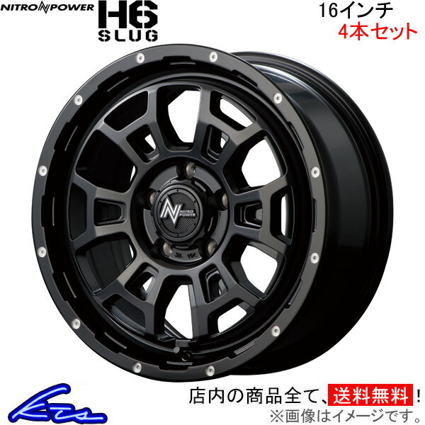 MID ナイトロパワー H6スラッグ 4本セット ホイール エスティマ【16×7J 5-114 INSET40 セミグロスブラック】10系 NITRO POWER H6 SLUG