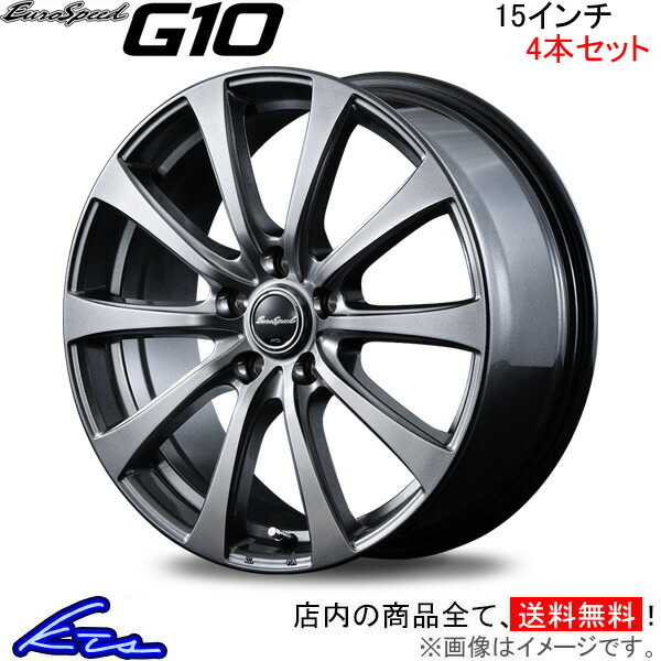 MID ユーロスピード G10 4本セット ホイール SX4セダン【15×6J 5-114 INSET45】YC系 EuroSpeed アルミホイール 4枚 1台分_画像1