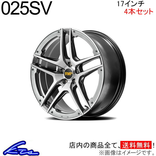 MID RMP 025SV 4本セット ホイール クルーガーハイブリッド【17×7J 5-114 INSET40】20系 アルミホイール 4枚 1台分_画像1