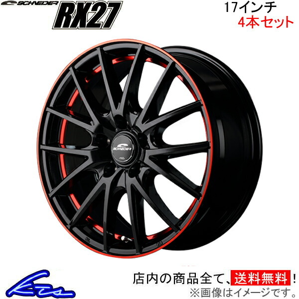 MID シュナイダー RX27 4本セット ホイール IS300【17×7J 5-114 INSET38 ブラック/リム】30系 SCHNEIDER RX-27 アルミホイール 1台分