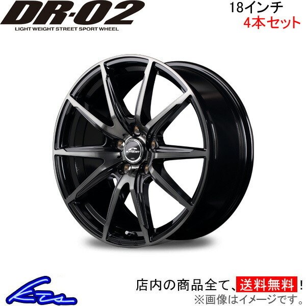 MID シュナイダー DR-02 4本セット ホイール プリウス【18×7J 5-114 INSET48】60系 SCHNEIDER DR02 アルミホイール 4枚 1台分_画像1