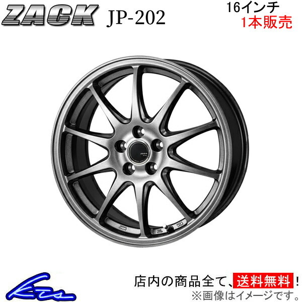 ジャパン三陽 ザック JP-202 1本販売 ホイール ティアナ【16×6.5J 5-114 INSET38】32系 JAPAN三陽 ZACK JP202 アルミホイール 1枚 単品_画像1