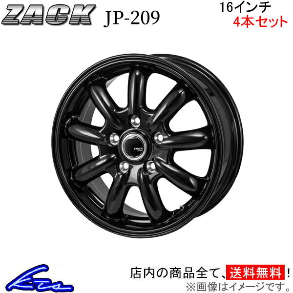 ジャパン三陽 ザック JP-209 4本セット ホイール アテンザ【16×6.5J 5-114 INSET53】GH系 JAPAN三陽 ZACK JP209 アルミホイール 4枚 1台分_画像1