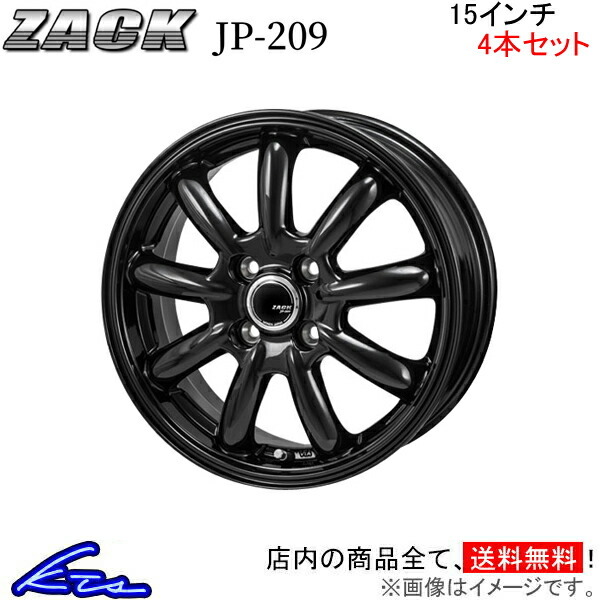 ジャパン三陽 ザック JP-209 4本セット ホイール ウイングロード【15×5.5J 4-100 INSET43】12系 JAPAN三陽 ZACK JP209 アルミホイール 4枚_画像1