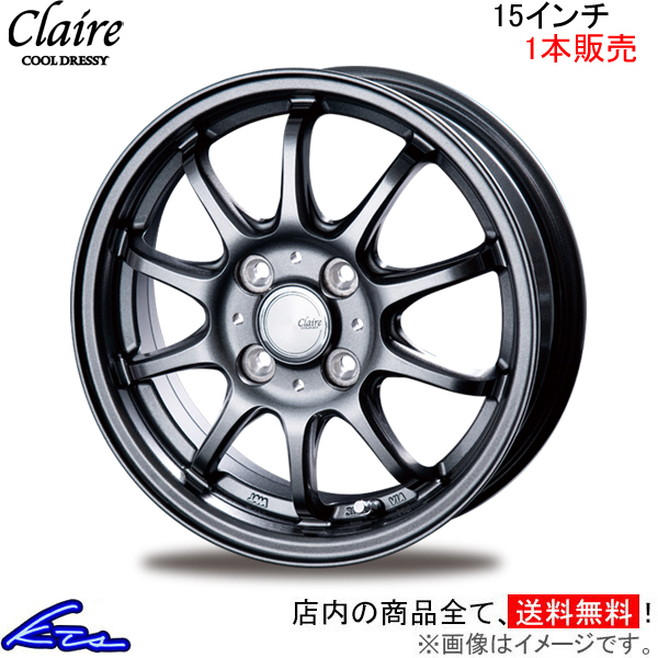 インターミラノ クレール ZT10 1本販売 ホイール MAZDA2【15×5.5J 4-100 INSET43】DJ系 INTER MILANO BEST ベスト CLAIRE アルミホイール_画像1