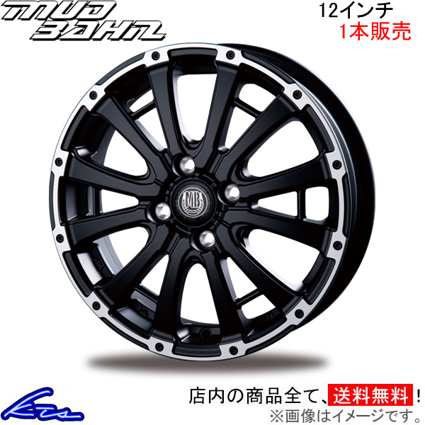 インターミラノ マッドバーン XR-600S 1本販売 ホイール【12×3.5B 4-100 INSET45】INTER MILANO BEST MUD BAHN XR600S アルミホイール_画像1