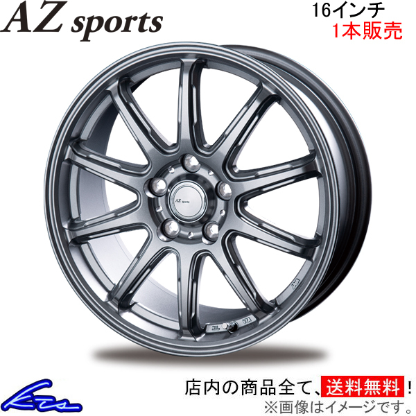 インターミラノ AZスポーツ RC-10 1本販売 ホイール ティアナ【16×6.5J 5-114 INSET48】L33 INTER MILANO AZ sports RC10 アルミホイール_画像1