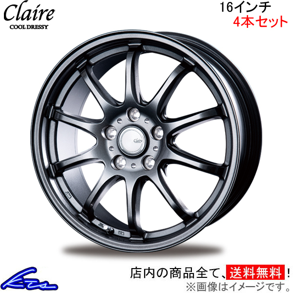 インターミラノ クレール ZT10 4本セット ホイール デリカD：5【16×6.5J 5-114 INSET38】CV系 INTER MILANO BEST CLAIRE アルミホイール_画像1