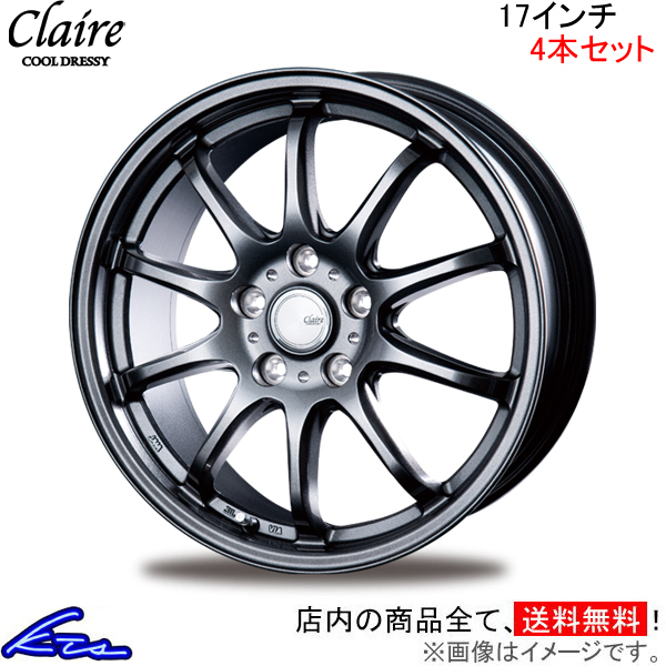 インターミラノ クレール ZT10 4本セット ホイール GRヤリス【17×7J 5-114 INSET38】A10系 INTER MILANO BEST CLAIRE アルミホイール_画像1