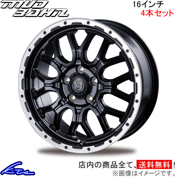 インターミラノ マッドバーン XR-800M 4本セット アベンシス【16×6.5J 5-114 INSET42】270系 INTER MILANO MUD BAHN XR800M アルミ_画像1