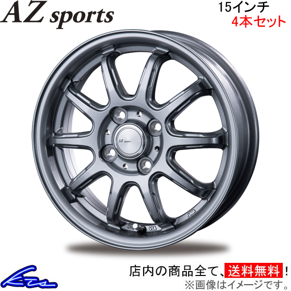 インターミラノ AZスポーツ RC-10 4本セット スイフト【15×5.5J 4-100 INSET43】ZC系/ZD系 INTER MILANO AZ sports RC10 アルミホイール