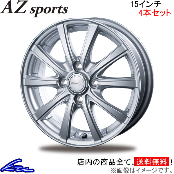 インターミラノ AZスポーツ NR-10 4本セット デリカD：2【15×4.5J 4-100 INSET45】MB37S INTER MILANO AZ sports NR10 アルミホイール_画像1