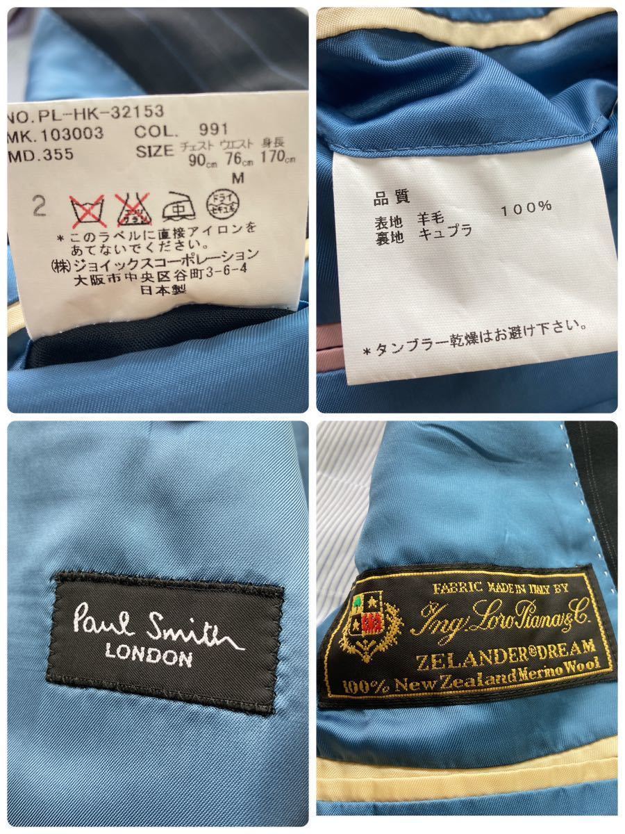 未使用級◎ロロピアーナ×ポールスミス『極上ラムウール』Loro Piana Paul Smith スーツ ブルーストライプ 黒 裏地ブルー M ジャケット_画像10