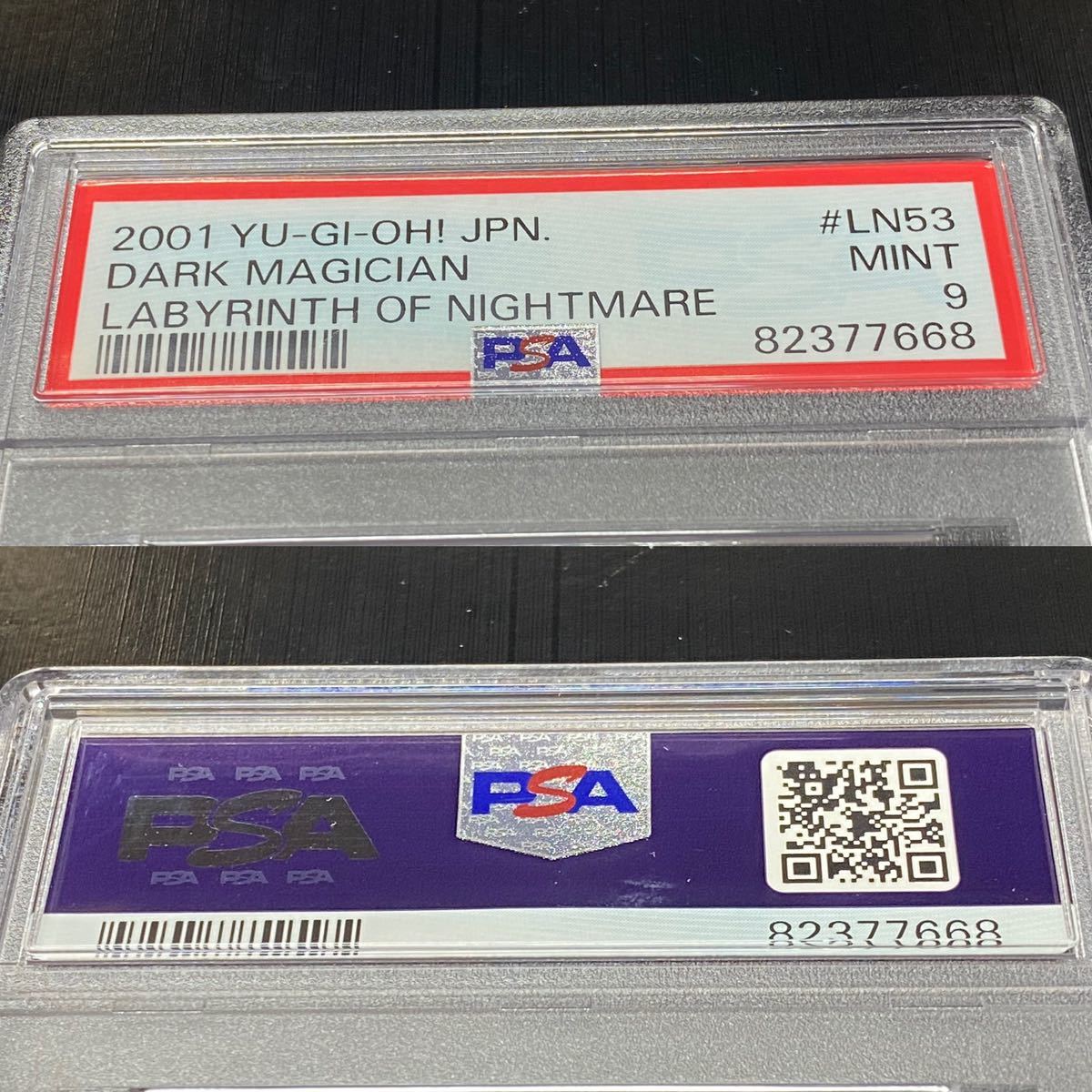◇PSA 9 MINT/鑑定品◇遊戯王 【 ブラックマジシャン ( Dark Magician