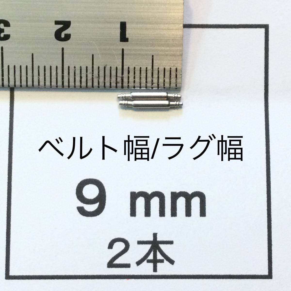  наручные часы spring палка spring палка 2 шт 9mm для 60 иен стоимость доставки 63 иен быстрое решение немедленная отправка изображение 3 листов y
