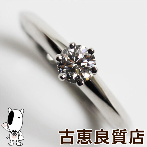 TIFFANY&Co. ティファニー Pt950プラチナ リング・指輪 ダイヤモンド0.23ct 7.5号 3.0g レディース 中古 美品