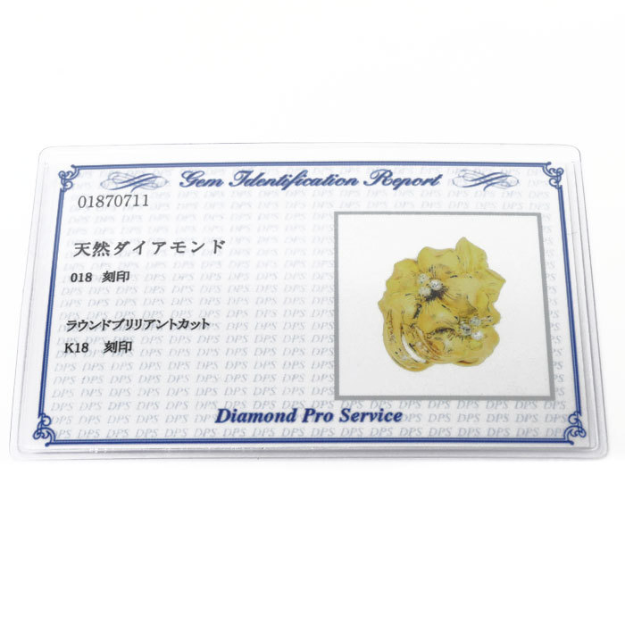全商品オープニング価格! 13号 ダイヤモンド0.18ct K18・0.18 リング