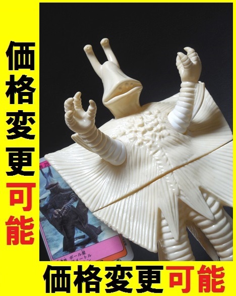 Yahoo!オークション - 白成型 ガンダー 1983 プラタグ付 未塗装 Yahoo!オークション - 白成型 ガンダー 1983 プラタグ付 未塗装