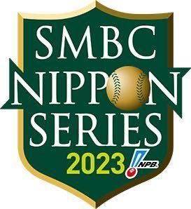 SMBC 日本シリーズ 2023 第2戦 10月29日(日) オリックスバファローズvs阪神タイガース 京セラドーム大阪 上段内野指定席3塁 2枚_画像1