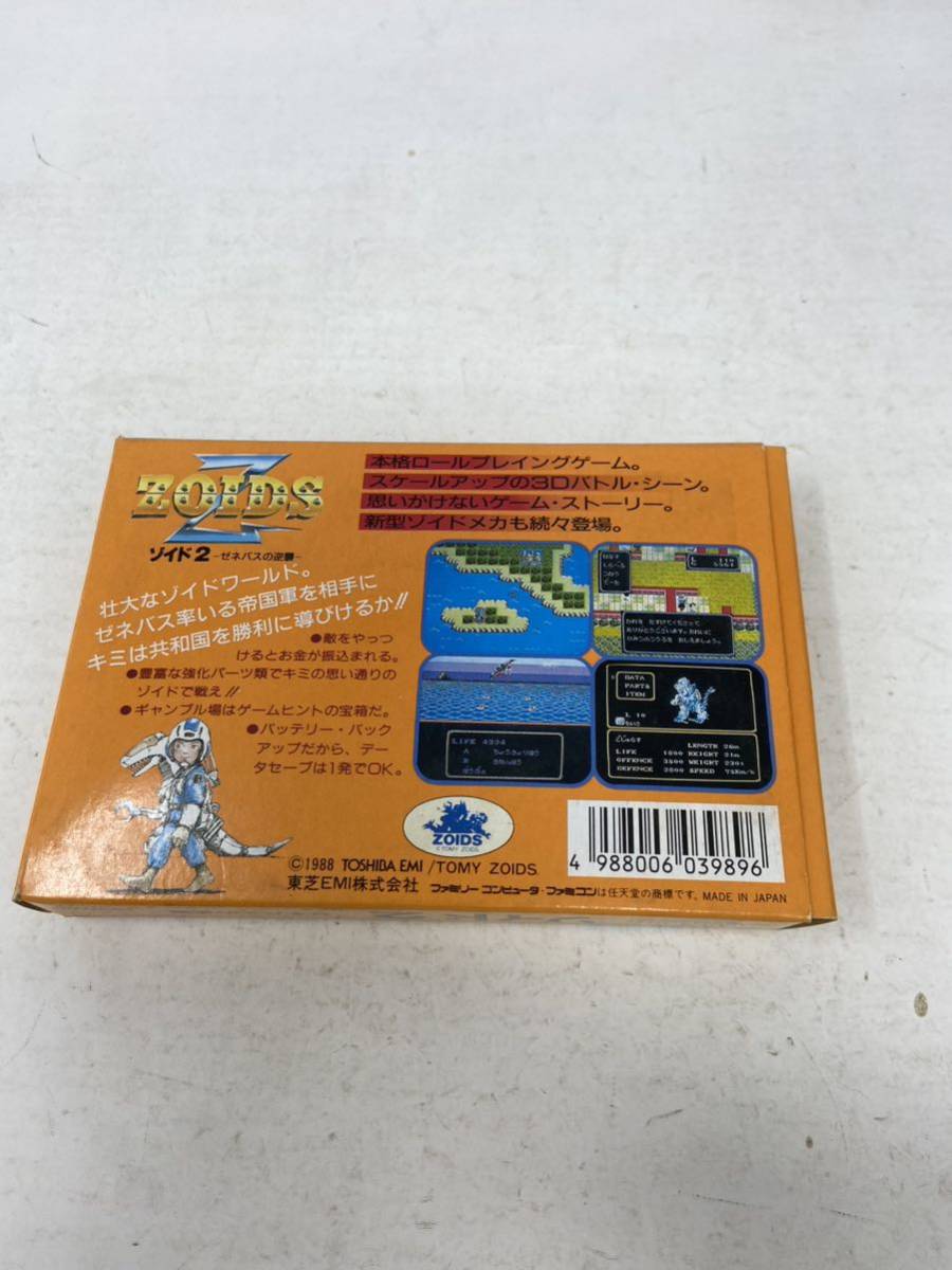  б/у FC Famicom Zoids 2zene автобус. обратный . Toshiba EMI коробка мнение имеется текущее состояние товар 