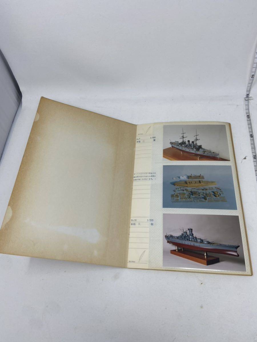 中古　小西製作所 艦船写真集 KONISHI 33枚　船　艦船　飛行機　潜水艦　現状品_画像3