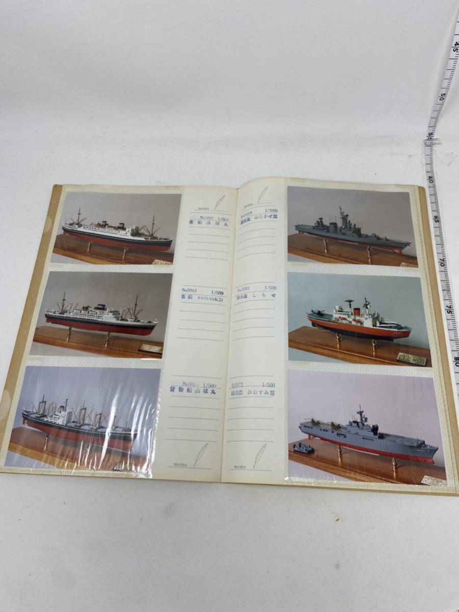 中古　小西製作所 艦船写真集 KONISHI 33枚　船　艦船　飛行機　潜水艦　現状品_画像5