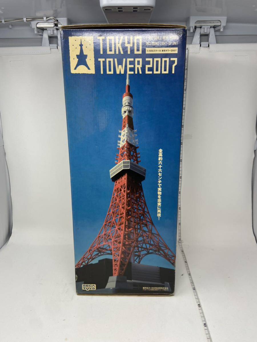 中古　1/500 東京タワー2007 セガトイズ TOKYO TOWER SEGA TOYS ライトアップ _画像1