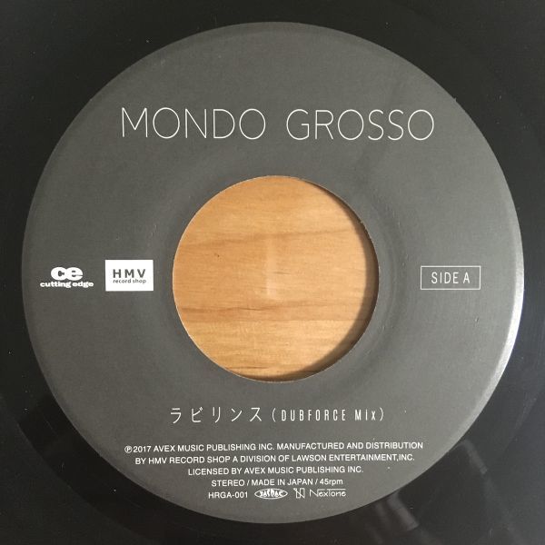 [ rare record 7inch EP] MONDO GROSSO / labyrinth feat. full island ...: Dubforce Mix + Acoustic Mix (HRGA-001)