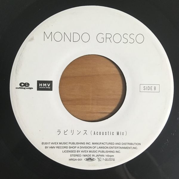 [ rare record 7inch EP] MONDO GROSSO / labyrinth feat. full island ...: Dubforce Mix + Acoustic Mix (HRGA-001)