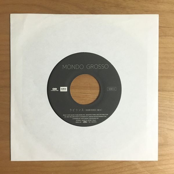 [ rare record 7inch EP] MONDO GROSSO / labyrinth feat. full island ...: Dubforce Mix + Acoustic Mix (HRGA-001)