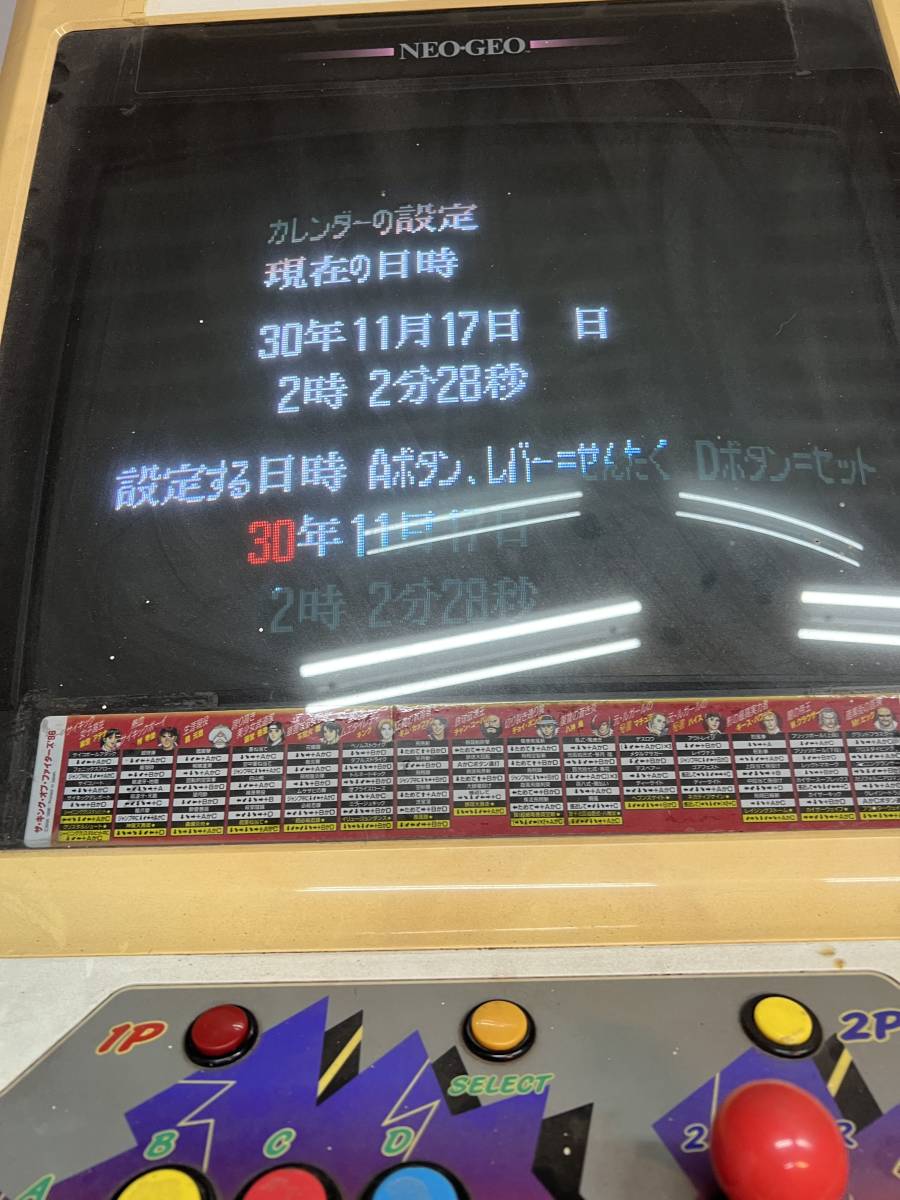 超可爱 SNK 4本スロット マザーボード ネオジオ ゲーム基板 - www
