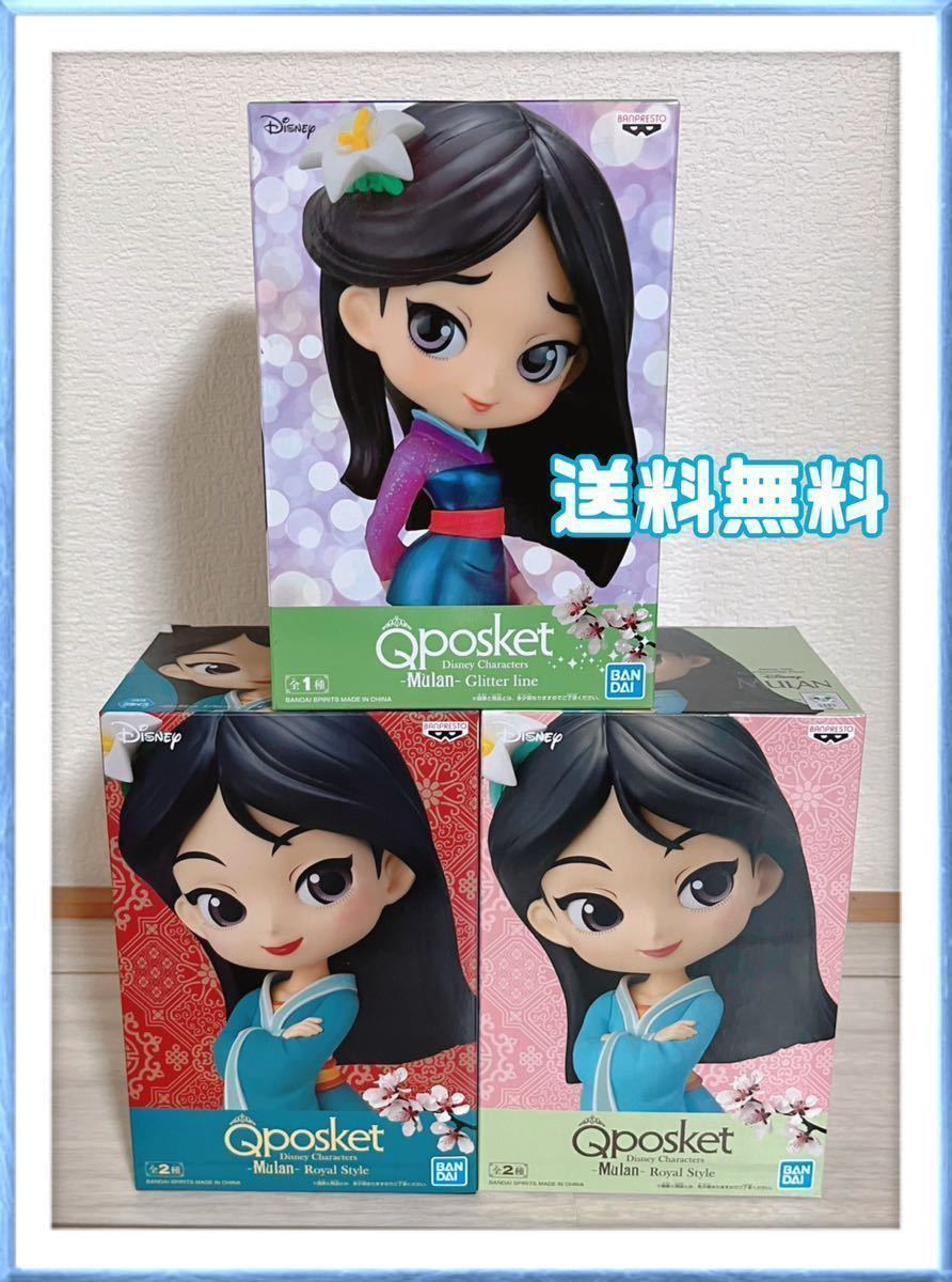 Qposket フィギュア まとめ売り Disney Characters-