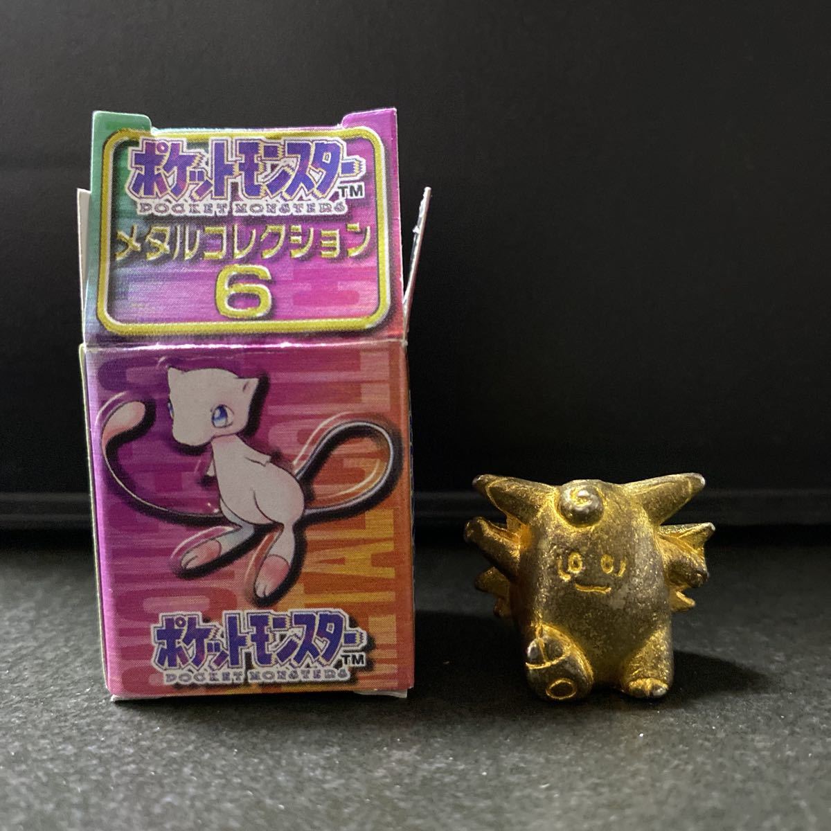 2-1-4 ピクシー　メタルコレクション　ポケットモンスター ポケモン pokemon フィギュア　人形　鉄　合金_画像1