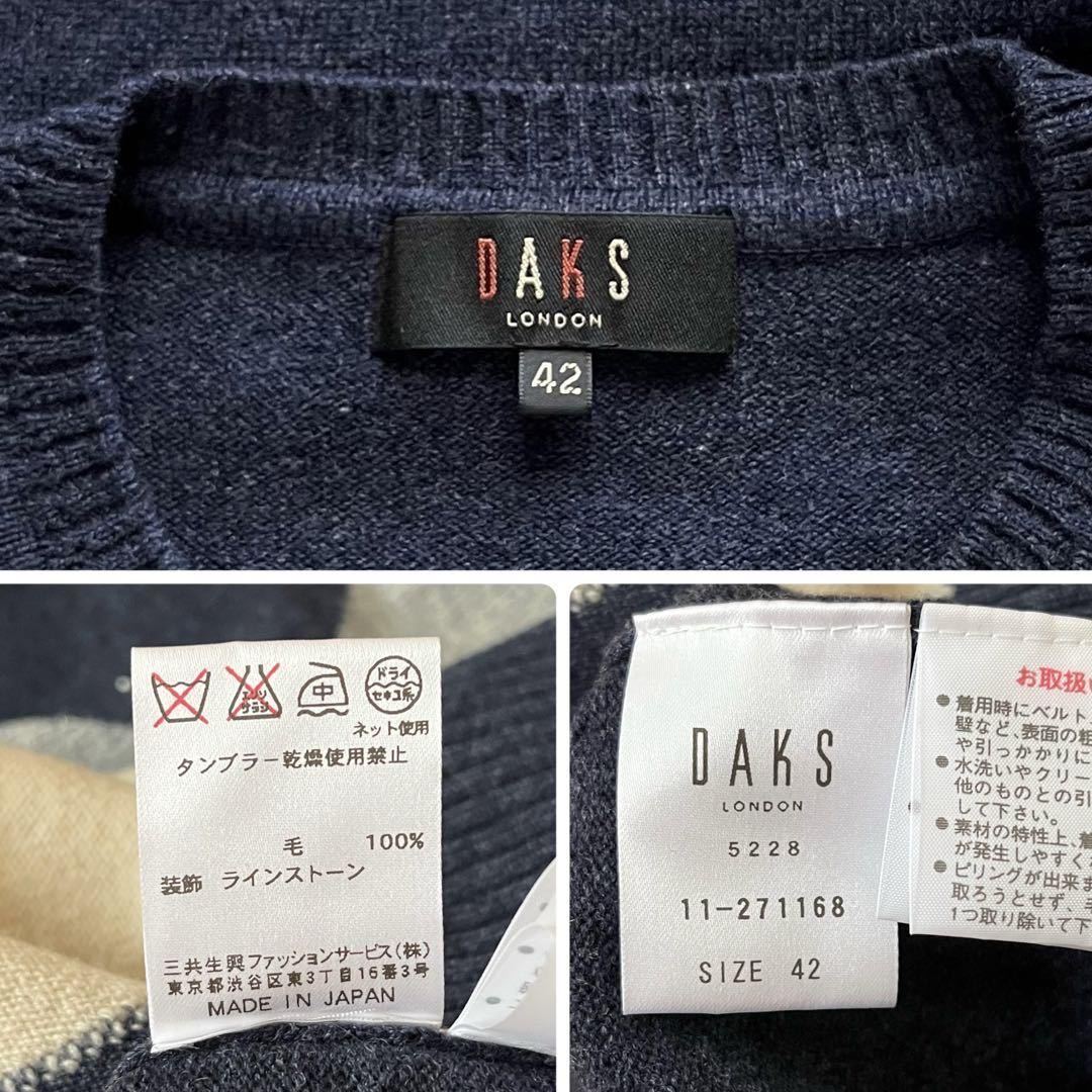 DAKS ダックス ウールカーディガン サイズ42 ストーン　アーガイル_画像8