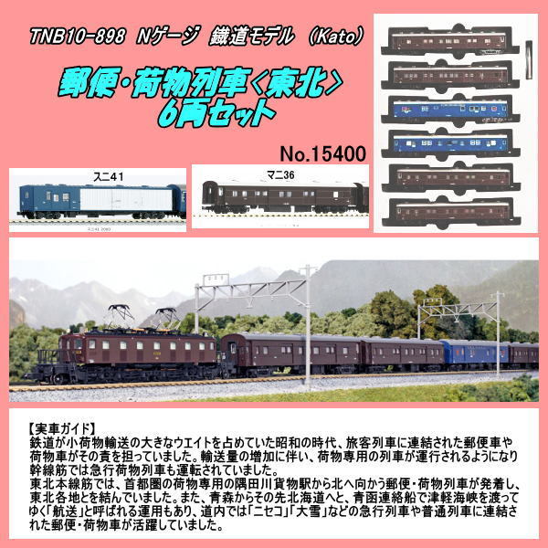 中古鉄道模型 HOゲージ 1/80 阪急6300系 京トレイン 6両(2020 中古鉄道模型 HOゲージ 1/80 阪急6300系 京トレイン 6両(2020