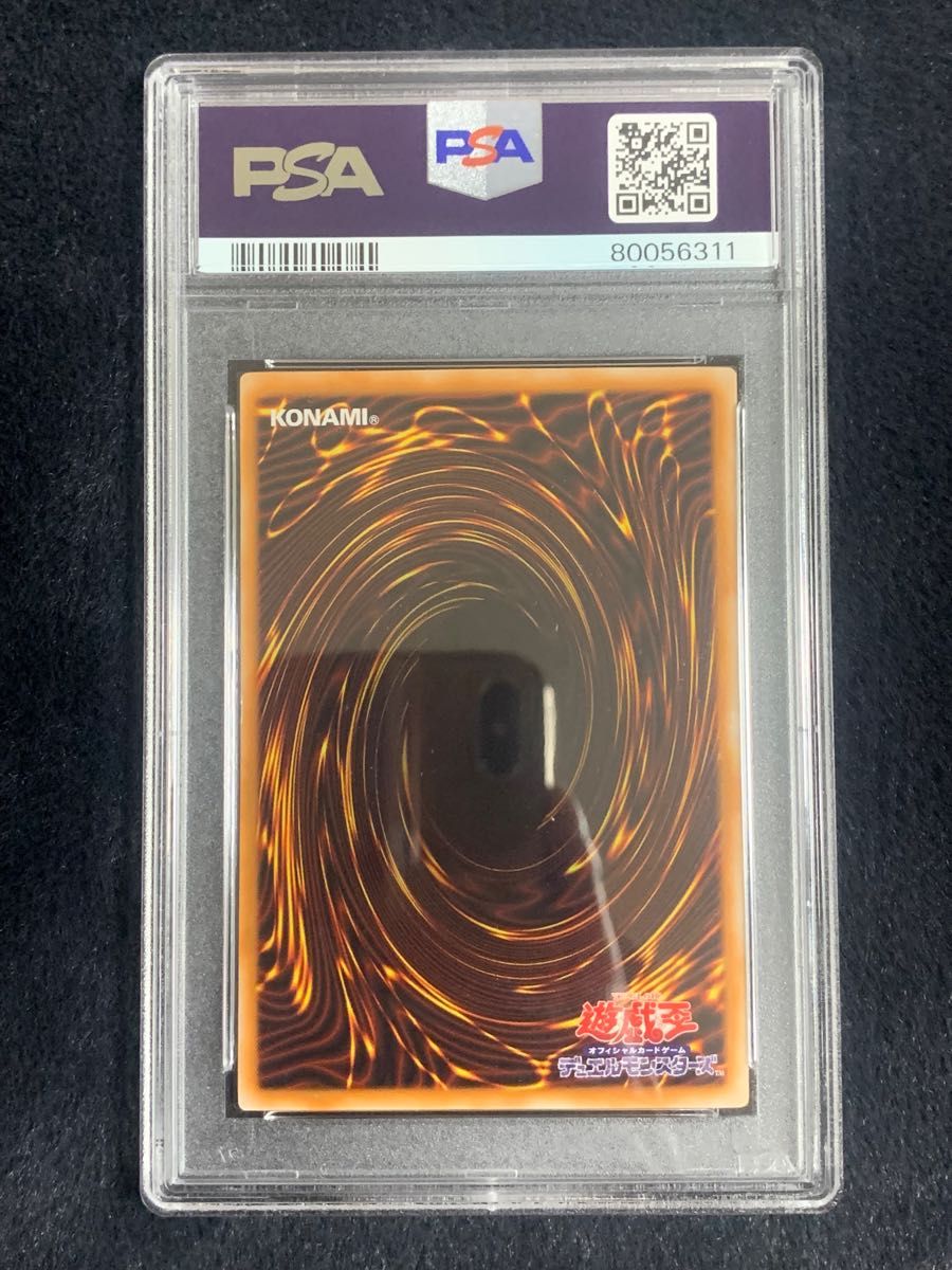 遊戯王 オネスト ホログラフィックレア PSA9|Yahoo!フリマ(旧 遊戯王 オネスト ホログラフィックレア PSA9|Yahoo!フリマ(旧