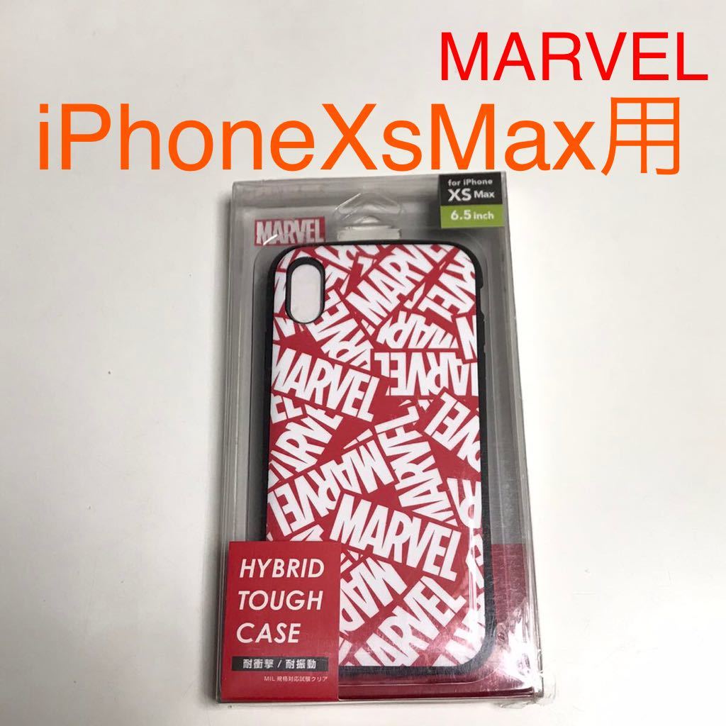 匿名送料込 iPhoneXsMax用カバー 耐衝撃 ケース HYBRID TOUGH CASE MARVELロゴ マーベル レッド 赤色 白文字 アイフォーンXSマックス/UG4