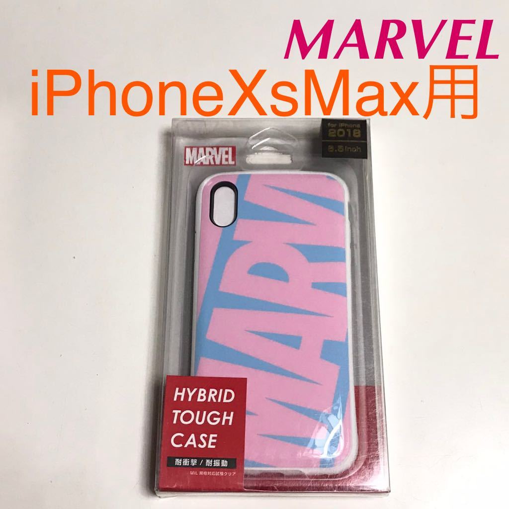 匿名送料込iPhoneXsMax用カバー 耐衝撃 ケース MARVELロゴ マーベル ピンク ブルー ストラップホール アイホン アイフォーンXSマックス/UG9_画像1