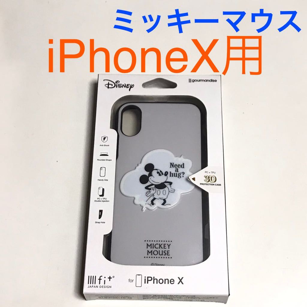 匿名送料込み iPhoneX用カバー ケース iPhone10 ディズニー Disney ミッキーマウス Mickey Mouse ストラップホール grey アイフォーンX/UJ6_画像1