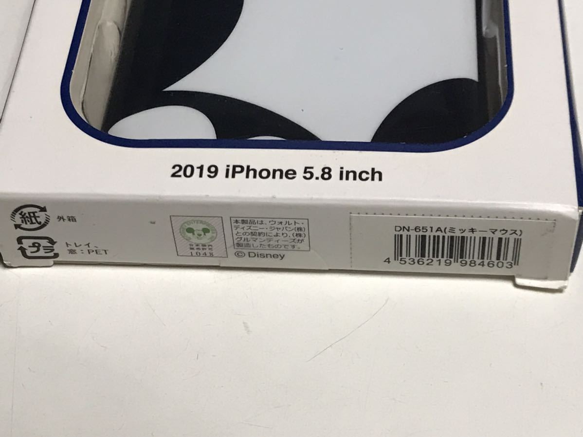 匿名送料込 iPhone11Pro用カバー 耐衝撃 ケース イーフィット ディズニー Disney ミッキーマウス ストラップホール アイフォーン11プロ/UF2_画像2