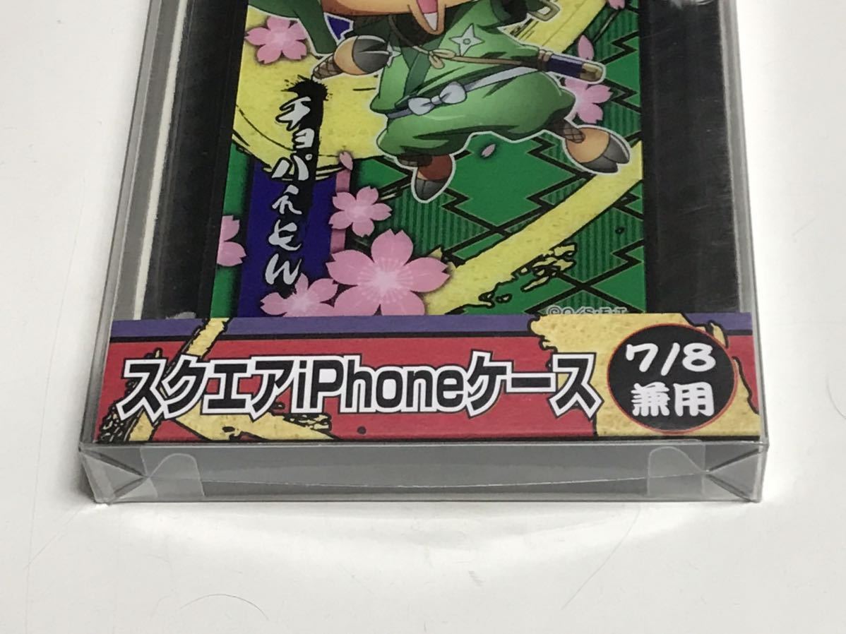 匿名送料込 iPhone7 iPhone8 iPhoneSE2 SE3用 カバー ケース ONE PIECE ワンピース チョッパー アイフォーン ワノ国 SE第2世代 第3世代/UG8_画像4