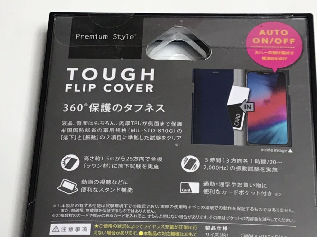 匿名送料込み iPhoneXsMax用カバー 手帳型ケース TOUGH FLIP COVER ブルー 青色 スタンド機能 アイホン アイフォーンXSマックス/UH1