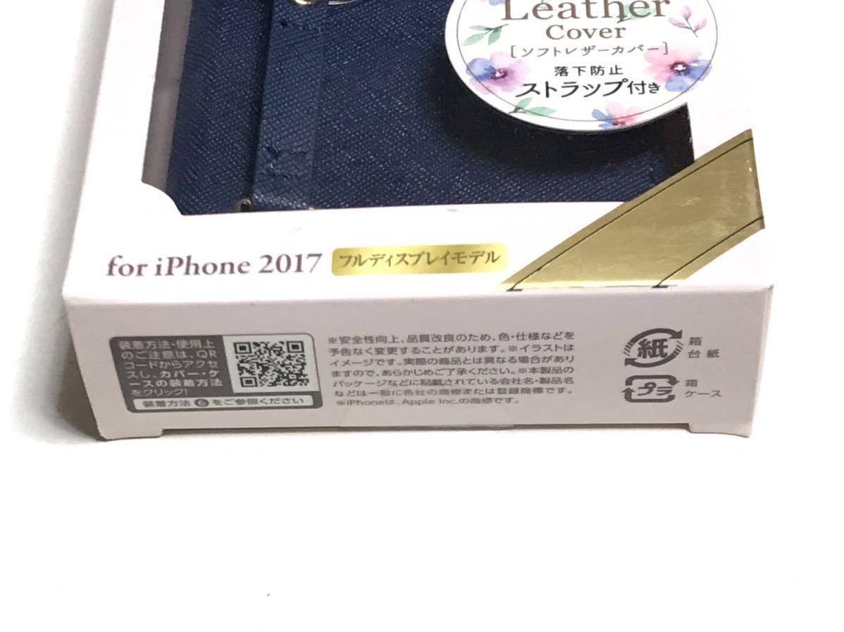 匿名送料込み iPhoneX用カバー 可愛い 手帳型ケース リボン ストラップ ネイビー BLUE 紺色 スタンド機能 iPhone10 アイフォーンX/UK7_画像4